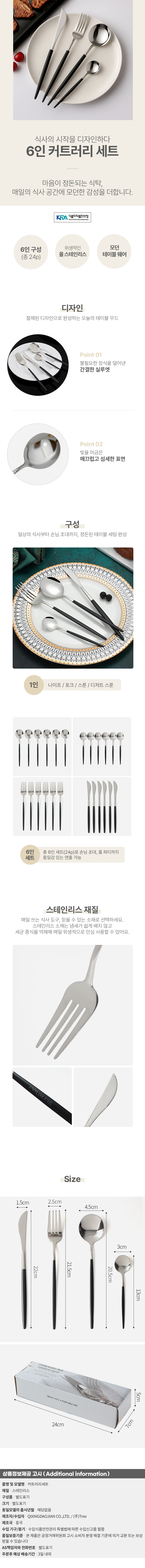 상품상세