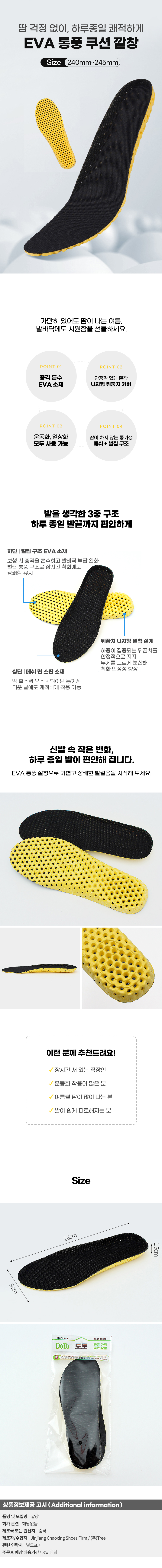 상품상세