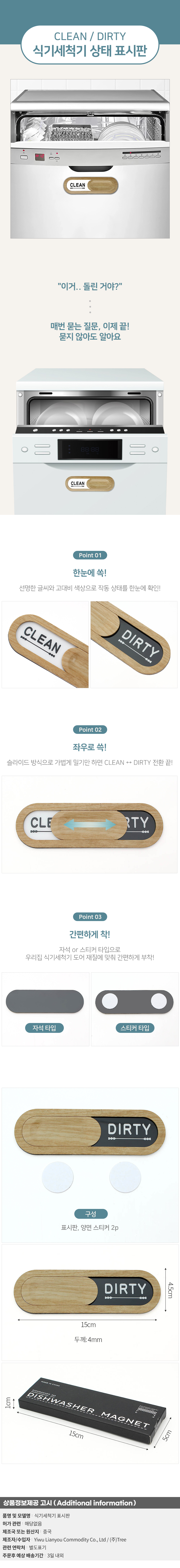 상품상세