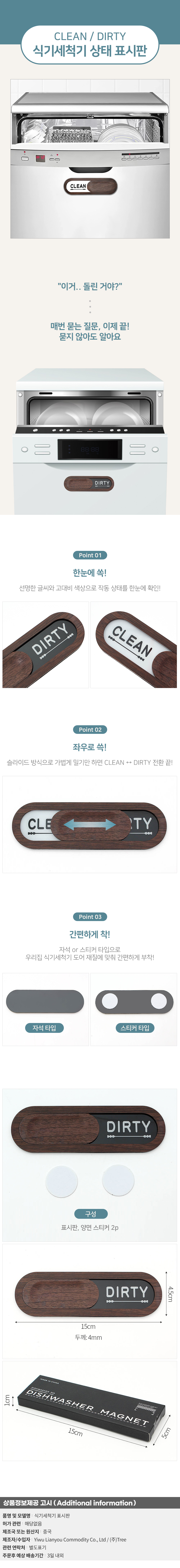 상품상세