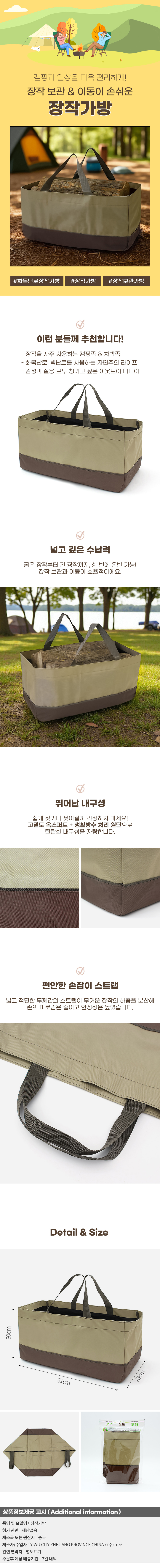 상품상세
