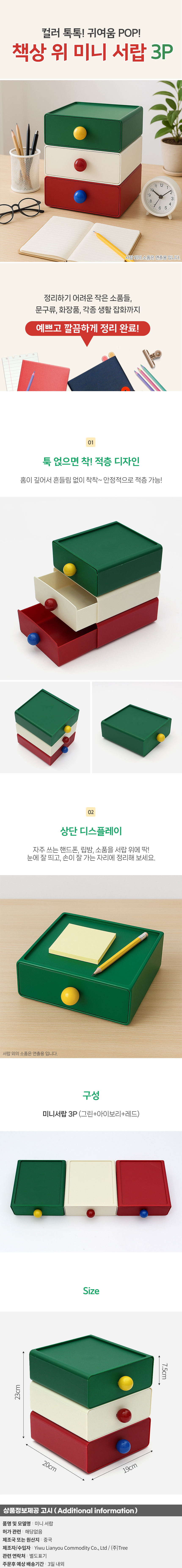 상품상세