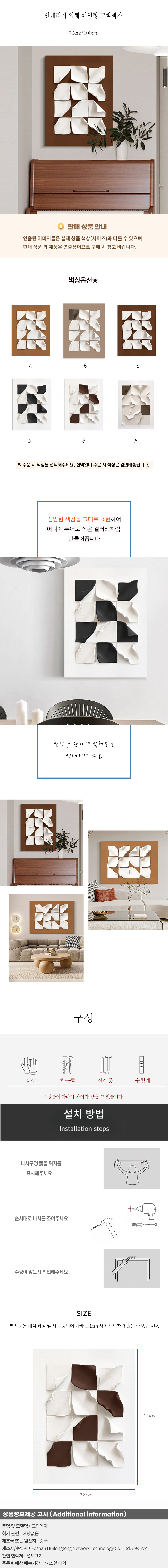 상품상세