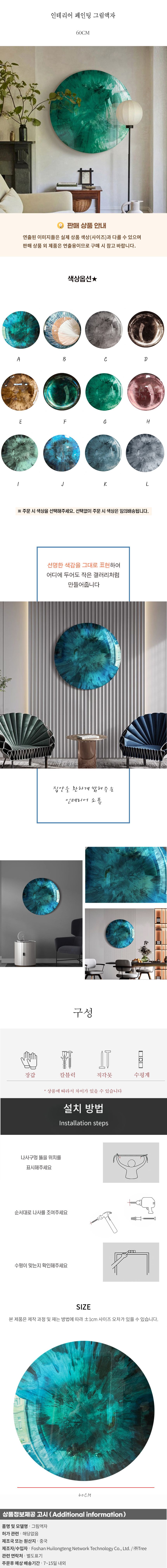 상품상세