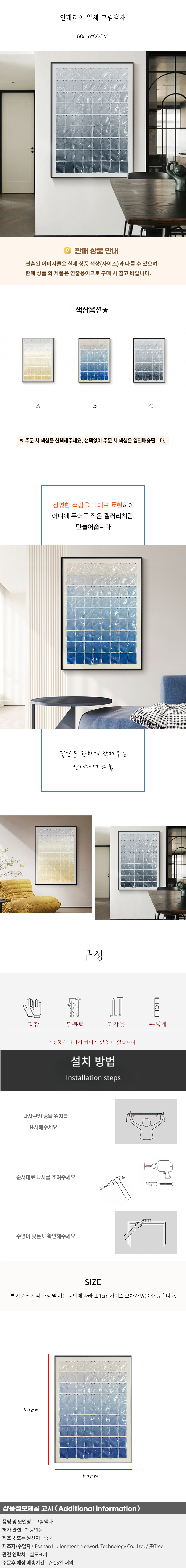 상품상세