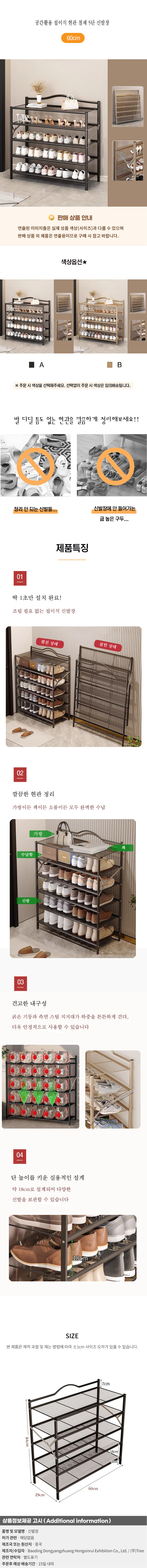상품상세
