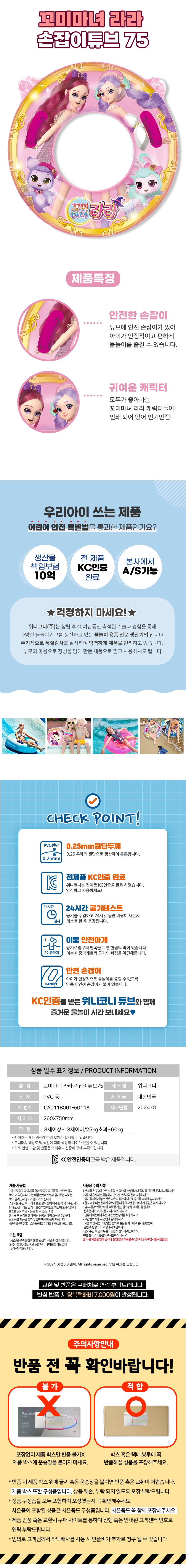 상품상세