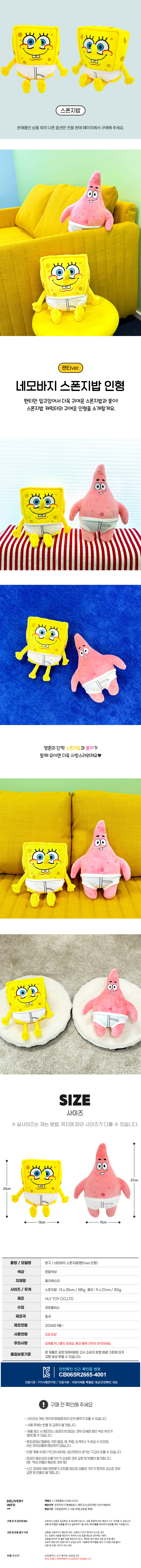 상품상세