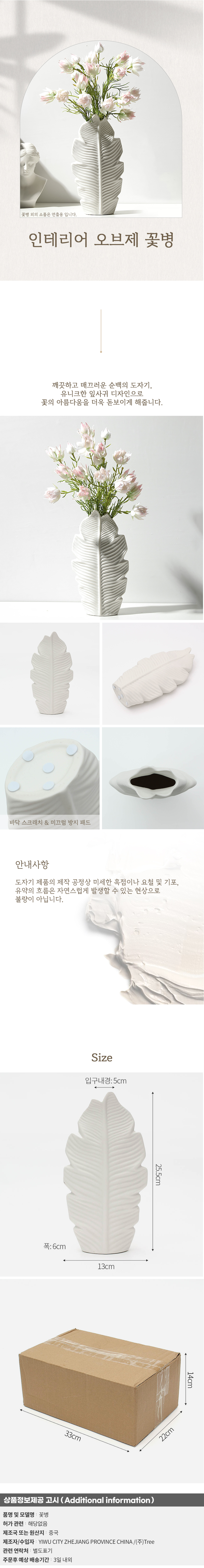 상품상세