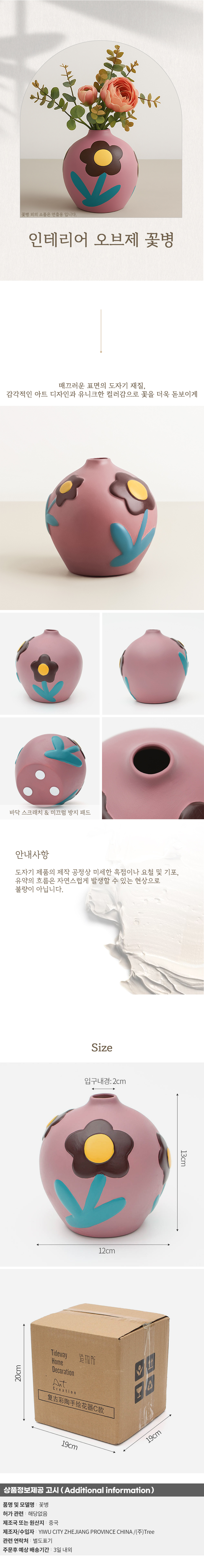 상품상세