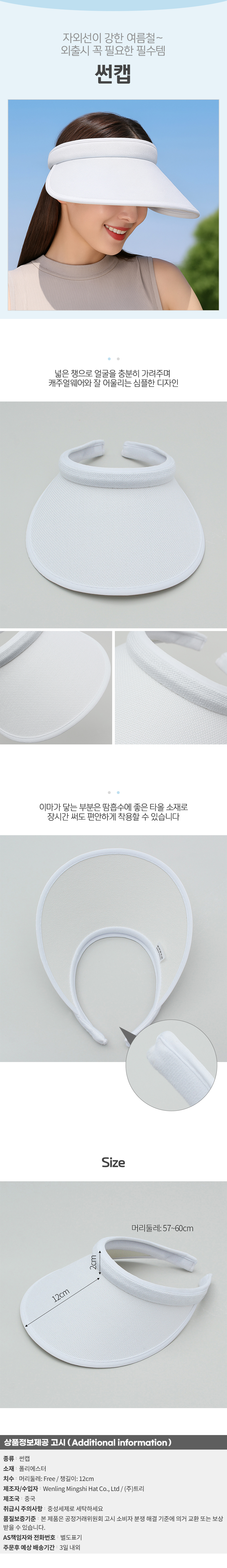 상품상세