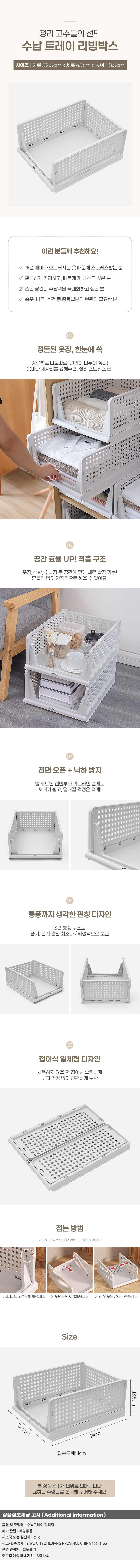 상품상세