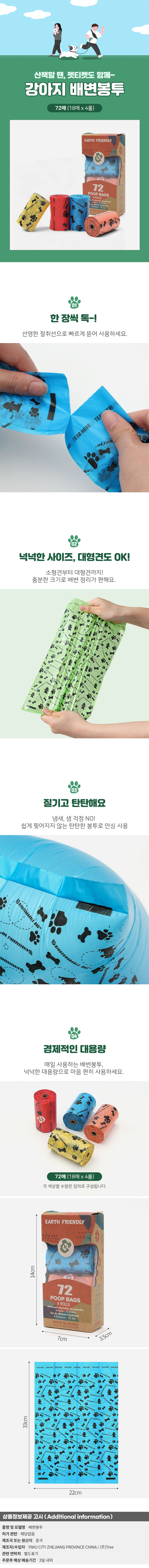 상품상세
