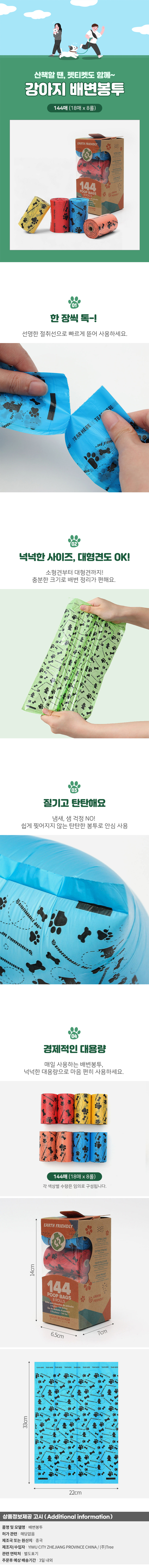 상품상세