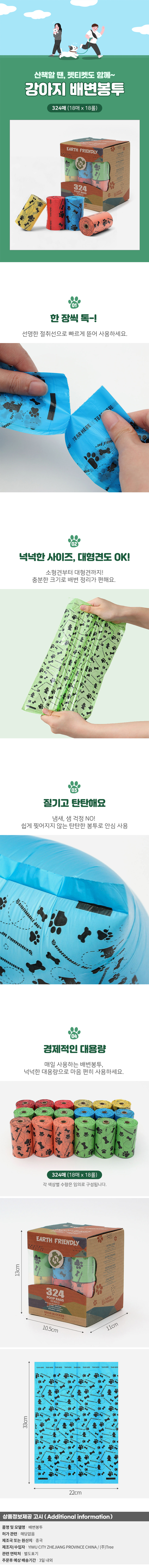 상품상세