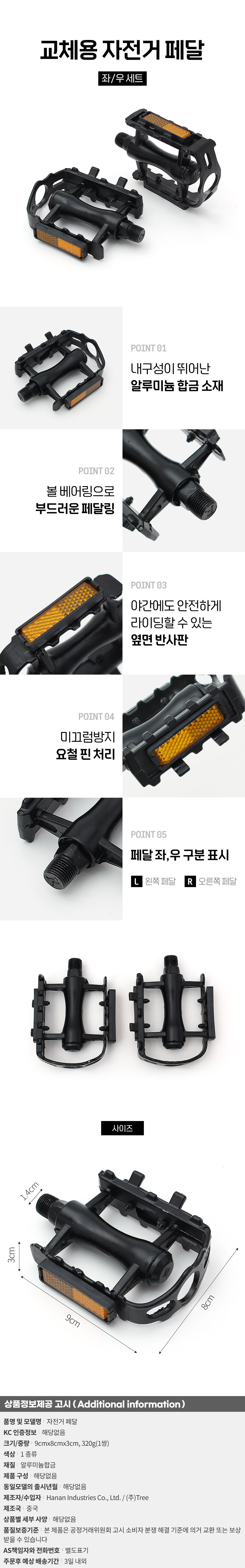 상품상세