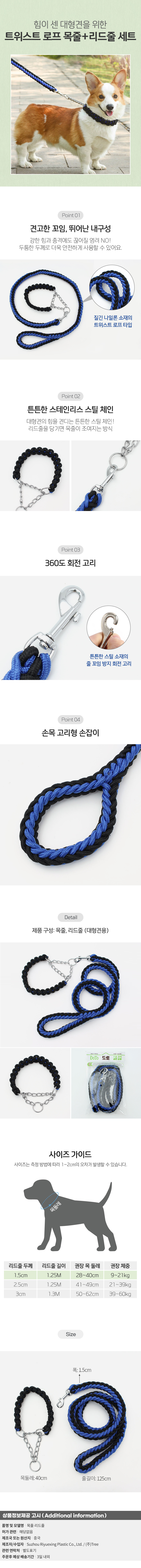 상품상세