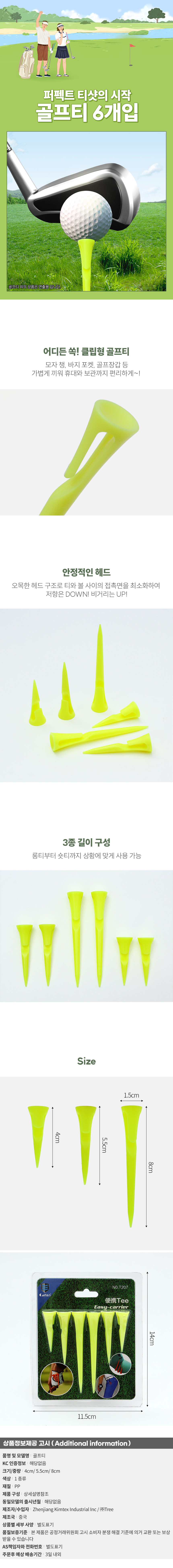상품상세