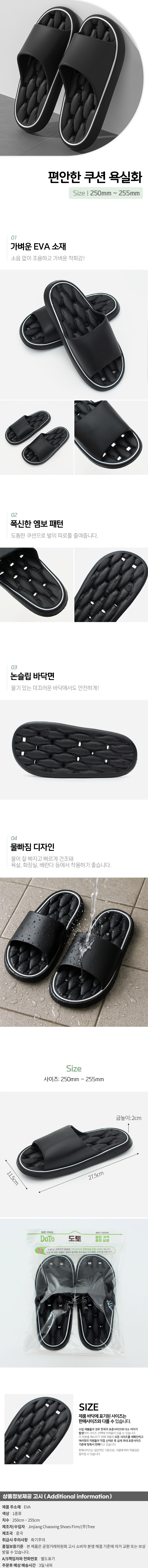 상품상세
