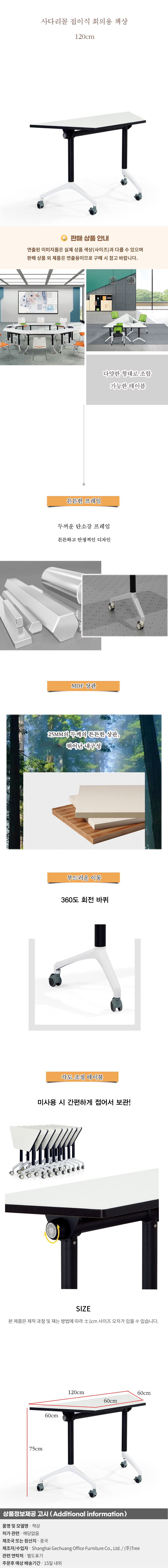 상품상세