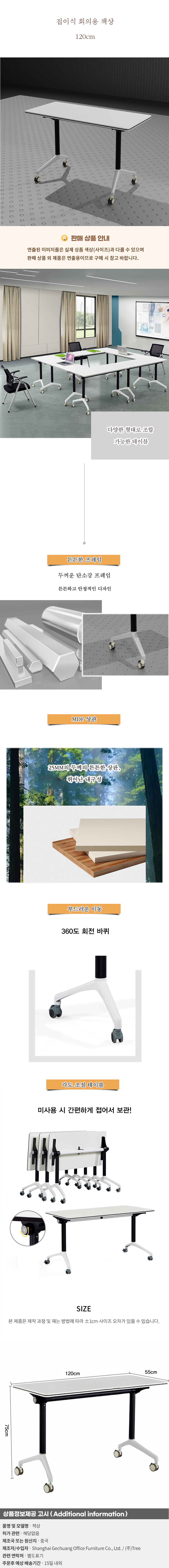 상품상세