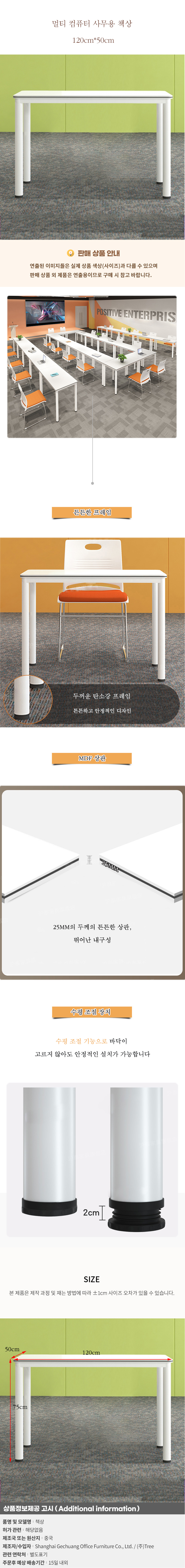 상품상세