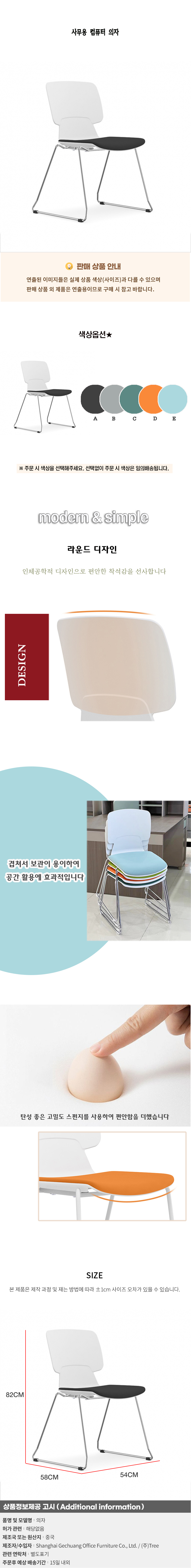 상품상세