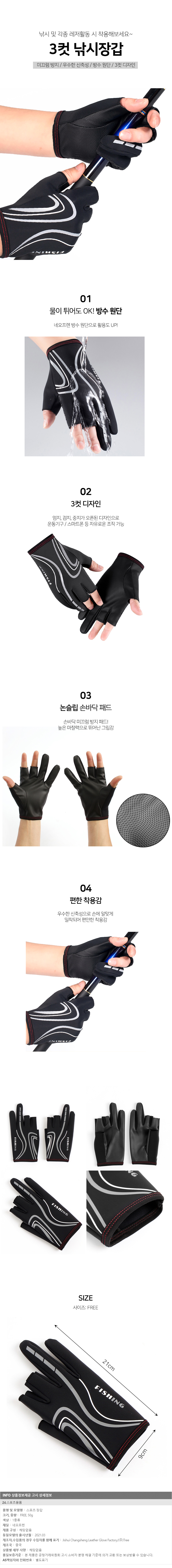 상품상세