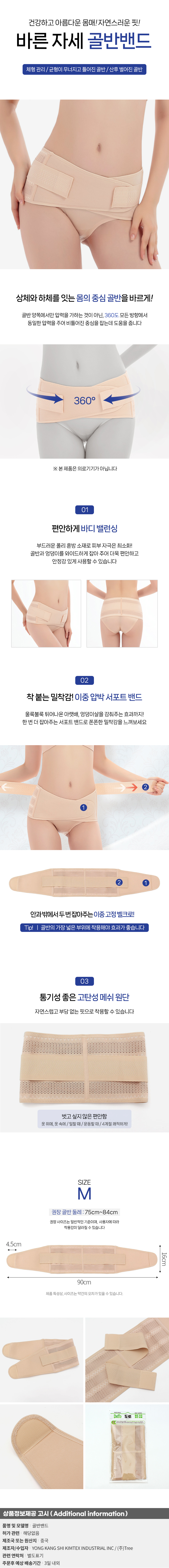 상품상세