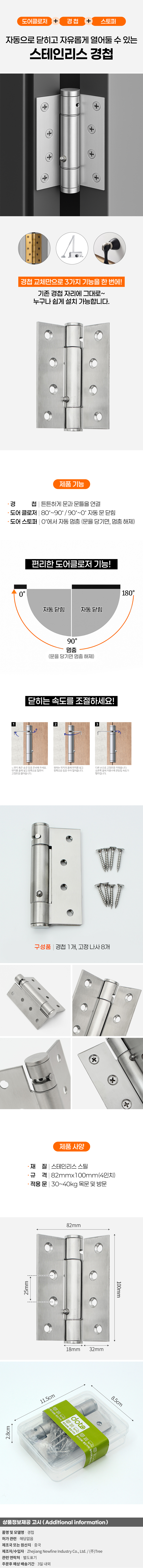 상품상세