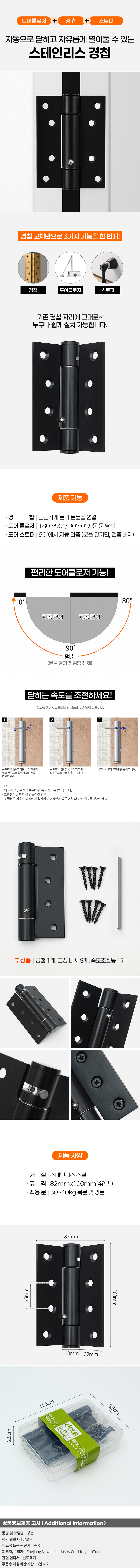 상품상세