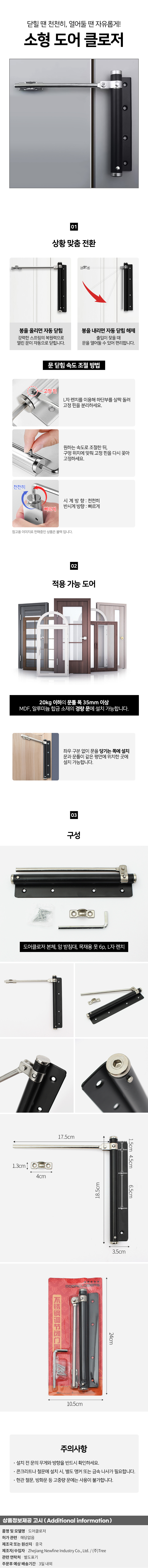 상품상세
