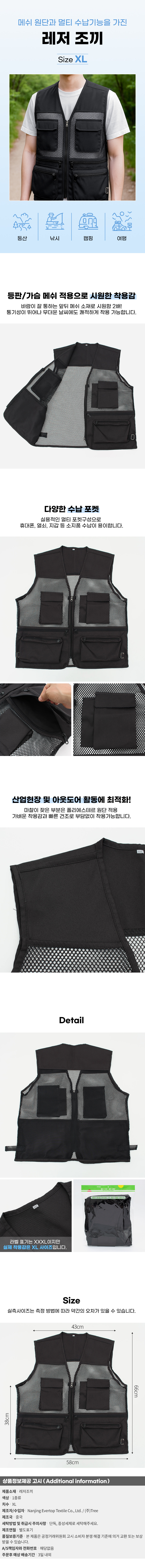 상품상세