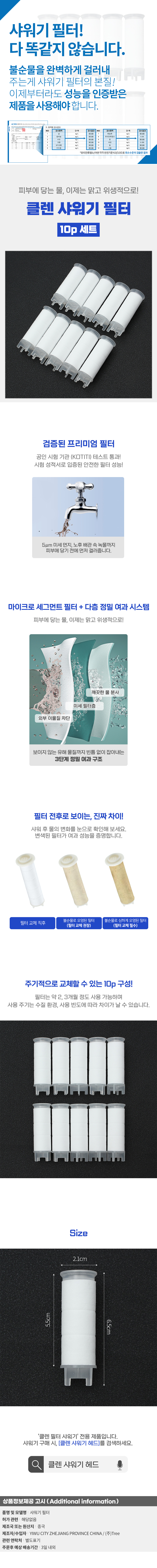 상품상세