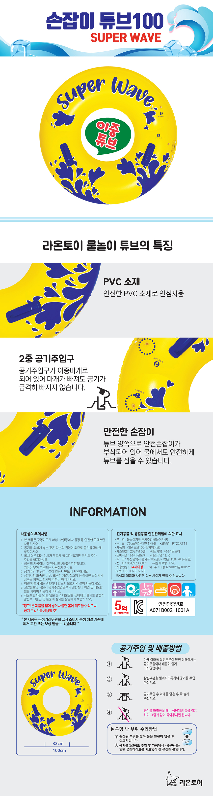 상품상세