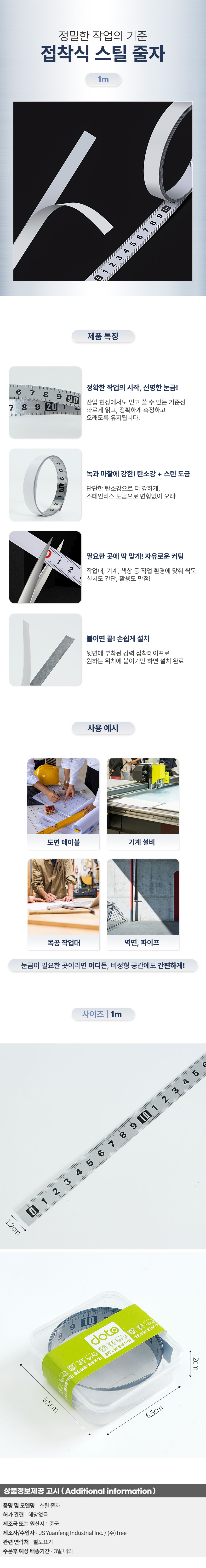 상품상세
