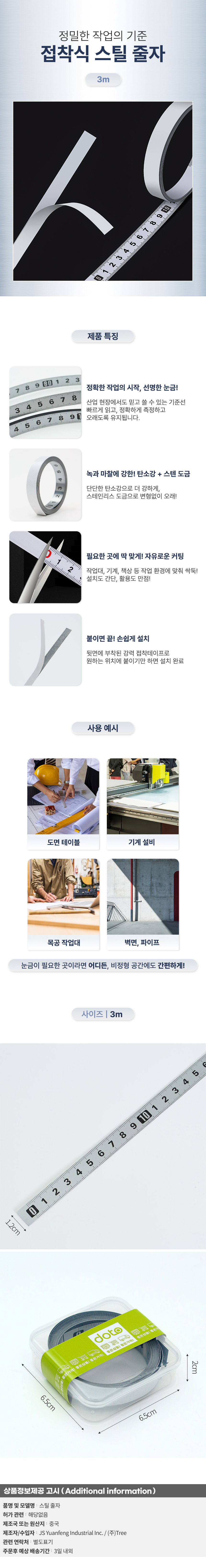 상품상세