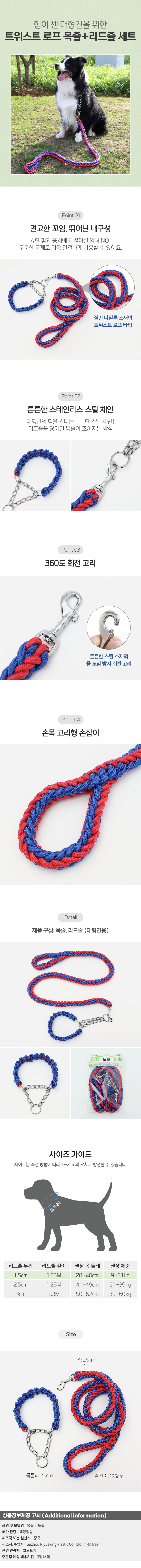 상품상세