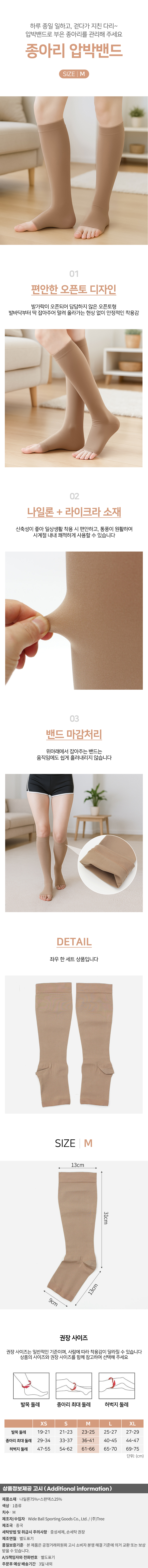 상품상세