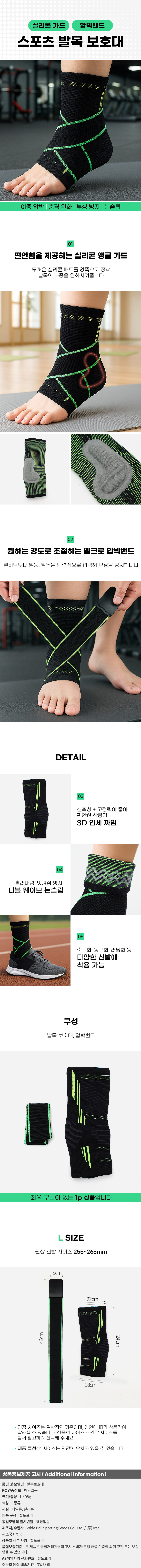 상품상세
