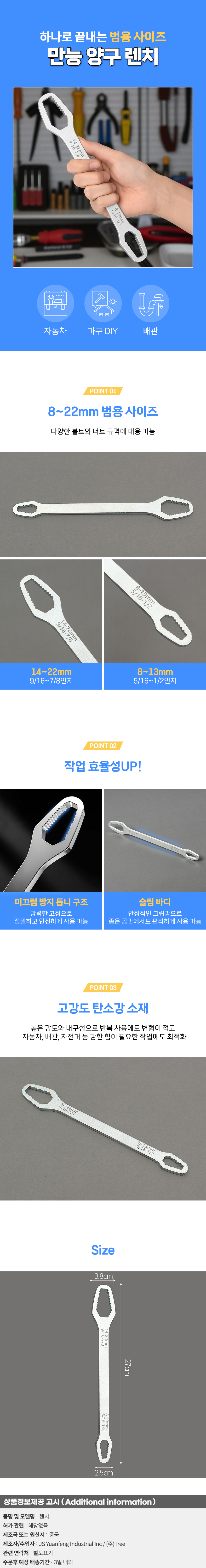 상품상세