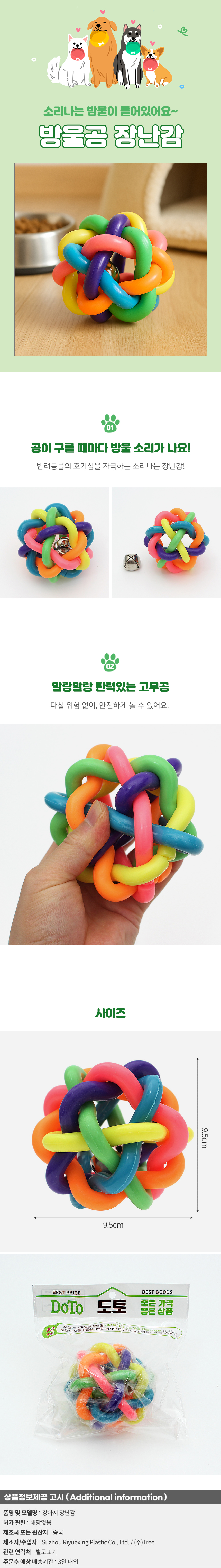 상품상세