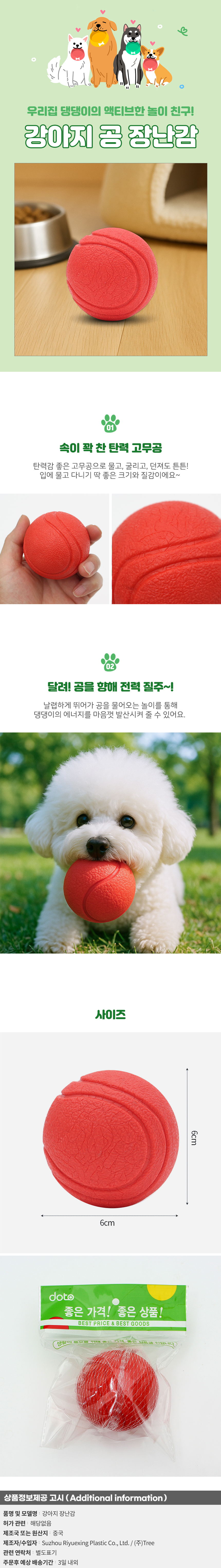 상품상세
