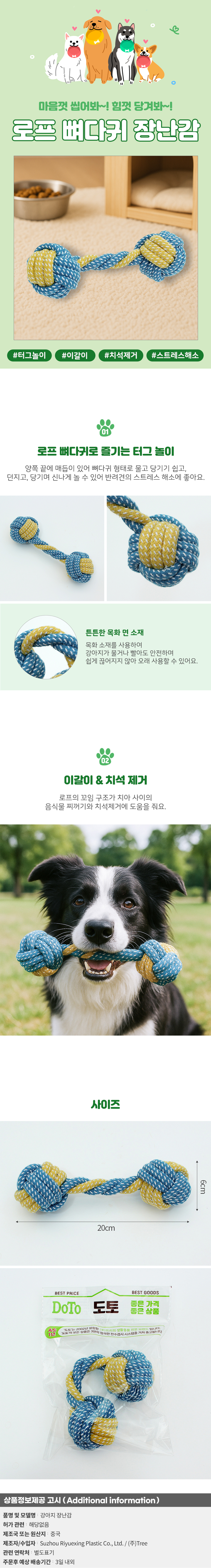 상품상세