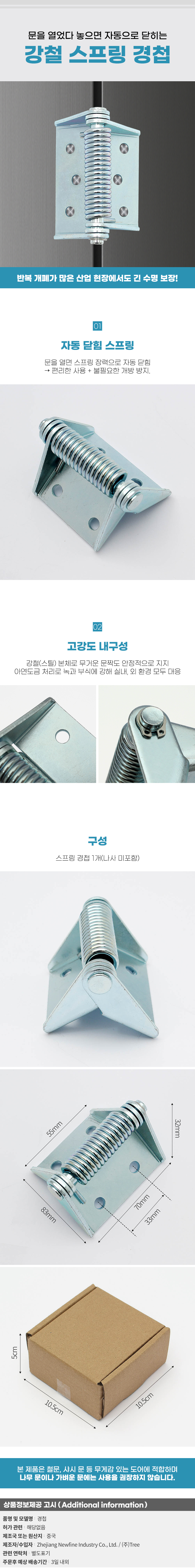 상품상세