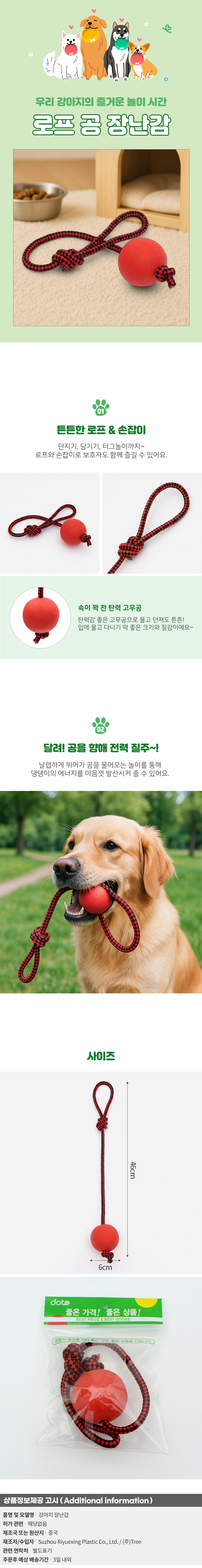 상품상세