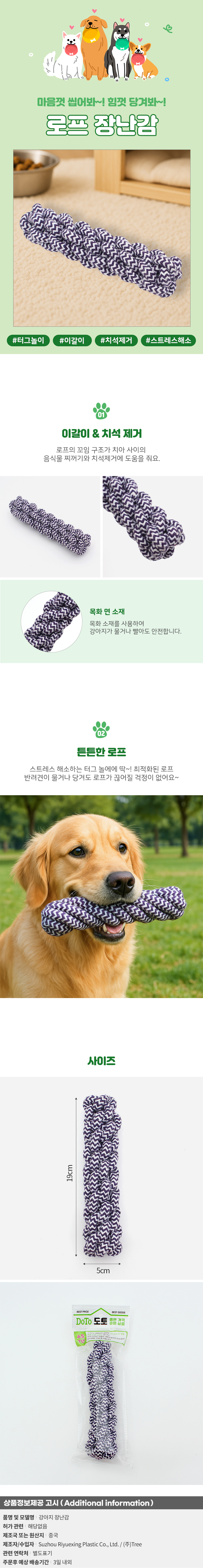 상품상세