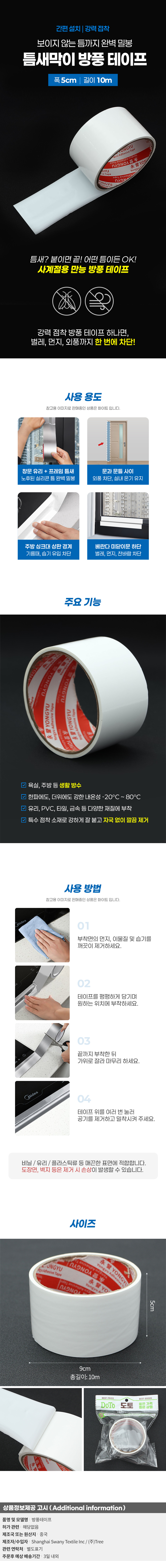 상품상세