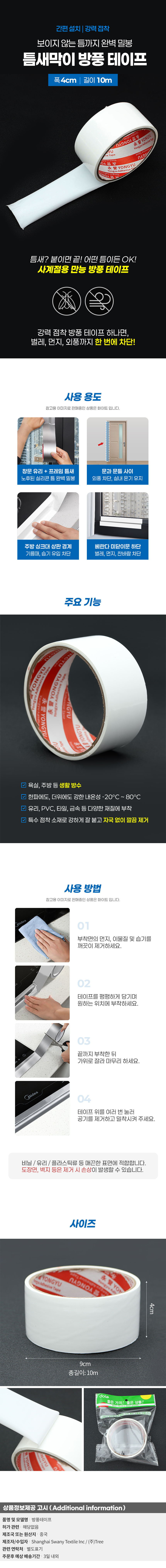 상품상세