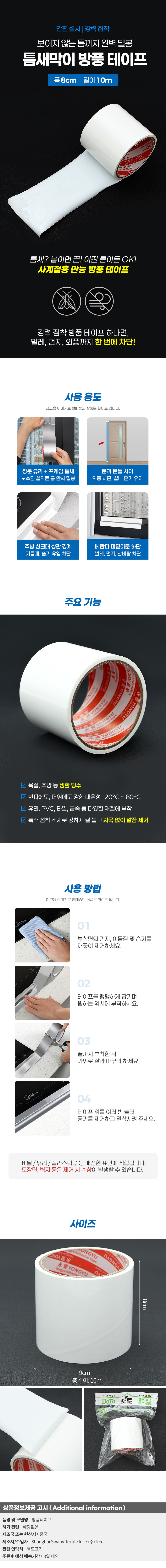 상품상세